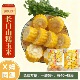 东北长白山溏心糯玉米段5斤每袋40 45个免切方便批发
