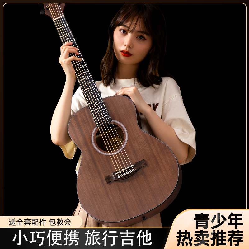 蒂朵36寸单板民谣吉他初学者41寸入门旅行34男生女学生正品吉他