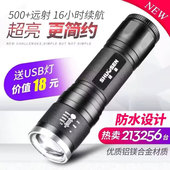 硕森强光手电筒便携可充电式 5000小超亮户外家用变焦多功能远射灯