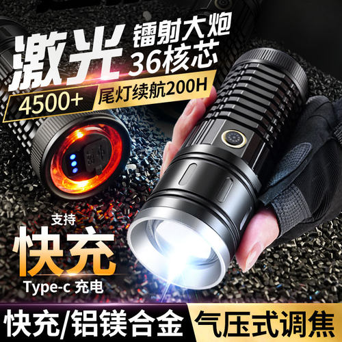 硕森白激光手电筒便携小型多功能