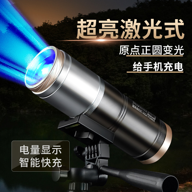 硕森钓鱼灯专用激光强光夜钓灯大功率蓝光紫光炮野钓黑坑超亮台钓
