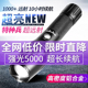 强光手电筒led充电超亮远射1000变焦户外5000灯家用w多功能特种兵
