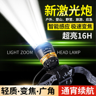 硕森超亮充电式 头戴感应T6手电筒疝气夜钓鱼锂电强光专用头灯矿灯