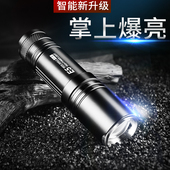 硕森强光手电筒超亮便携led可充电迷你超长续航小户外家用远射灯