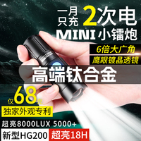 硕森强光手电筒迷你超亮户外家用变焦可充电远射小型便携战术电池