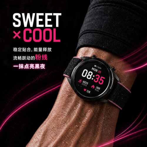 GT系列腕带速干透气全天候佩戴