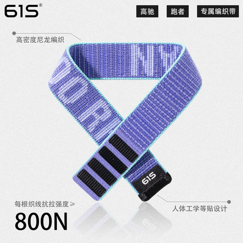 马拉松跑者专用表带】不闷汗
