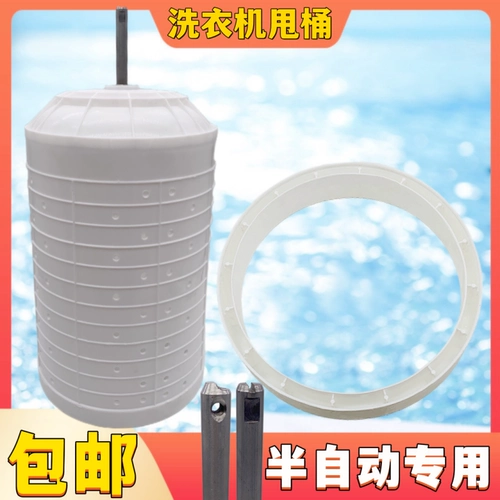 Стиральная машина сушки ковша