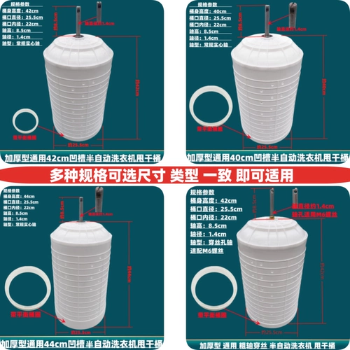 Стиральная машина сушки ковша
