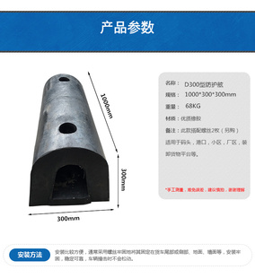 D300橡胶护舷橡胶防撞条O300圆筒防撞条物流平台码 头轮船防撞块