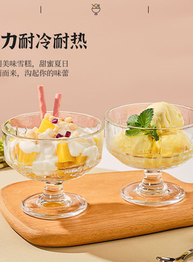 帕莎帕琦进口无铅家用耐热玻璃碗炖蛋碗学生蒸蛋微波炉零食碗布丁