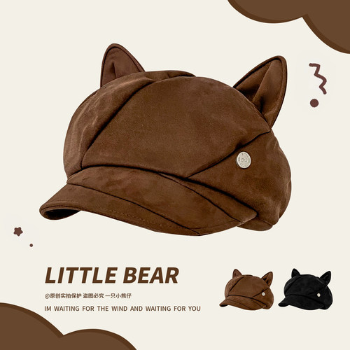 韩系复古麂皮绒猫耳朵八角贝雷帽