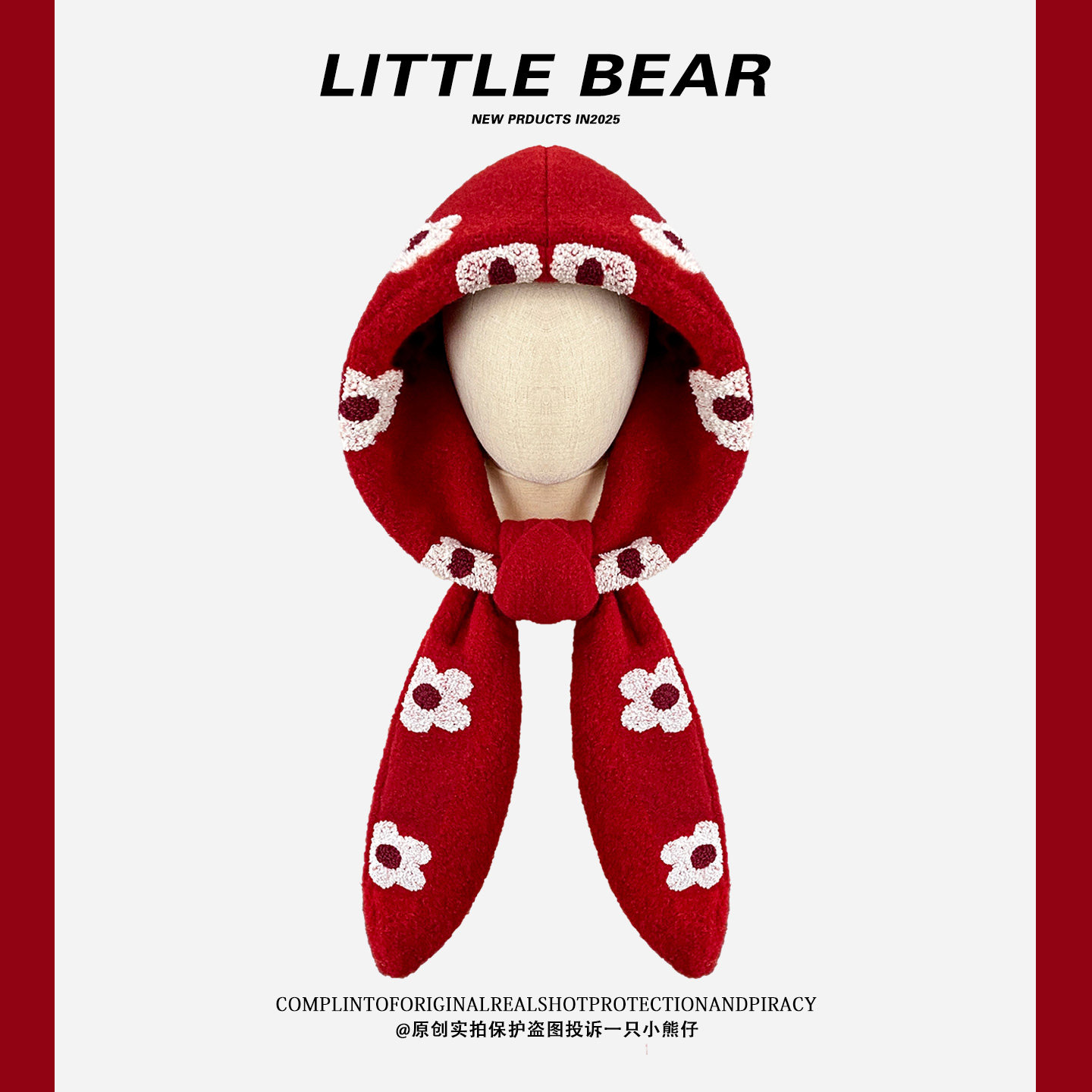 毛绒帽子围巾一体巴拉克拉法帽