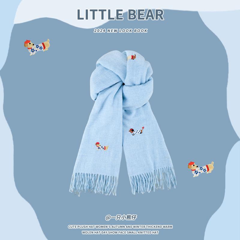 腊肠狗刺绣蓝色围巾防寒保暖