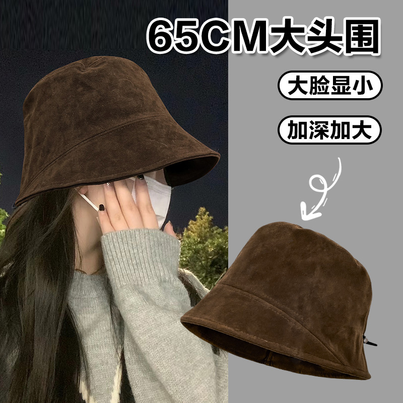 翻皮毛渔夫帽子遮脸大号大码65cm