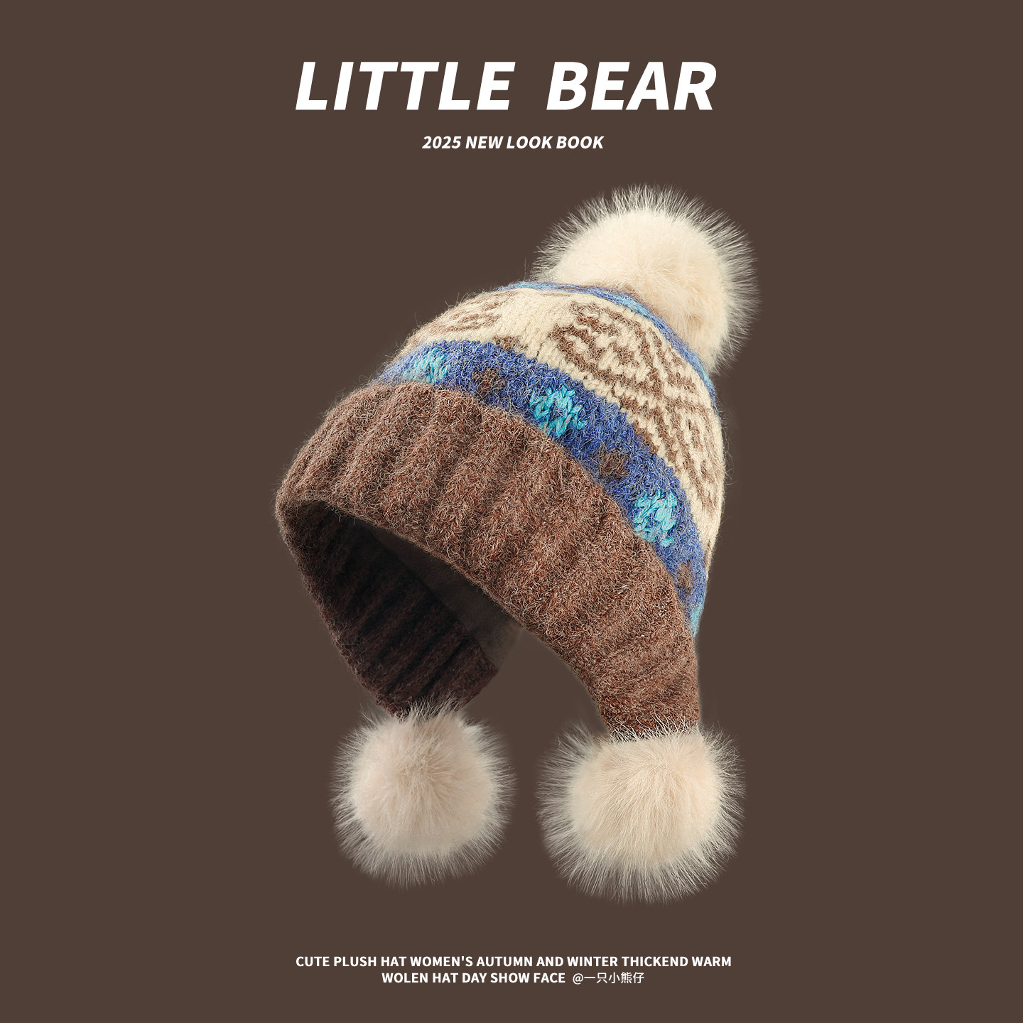 复古提花费尔岛风球球针织套头帽子女冬季加厚加绒保暖护耳毛线帽,服饰配件/皮带/帽子/围巾,帽子,淘宝优惠券,粉丝福利购,淘宝优惠卷