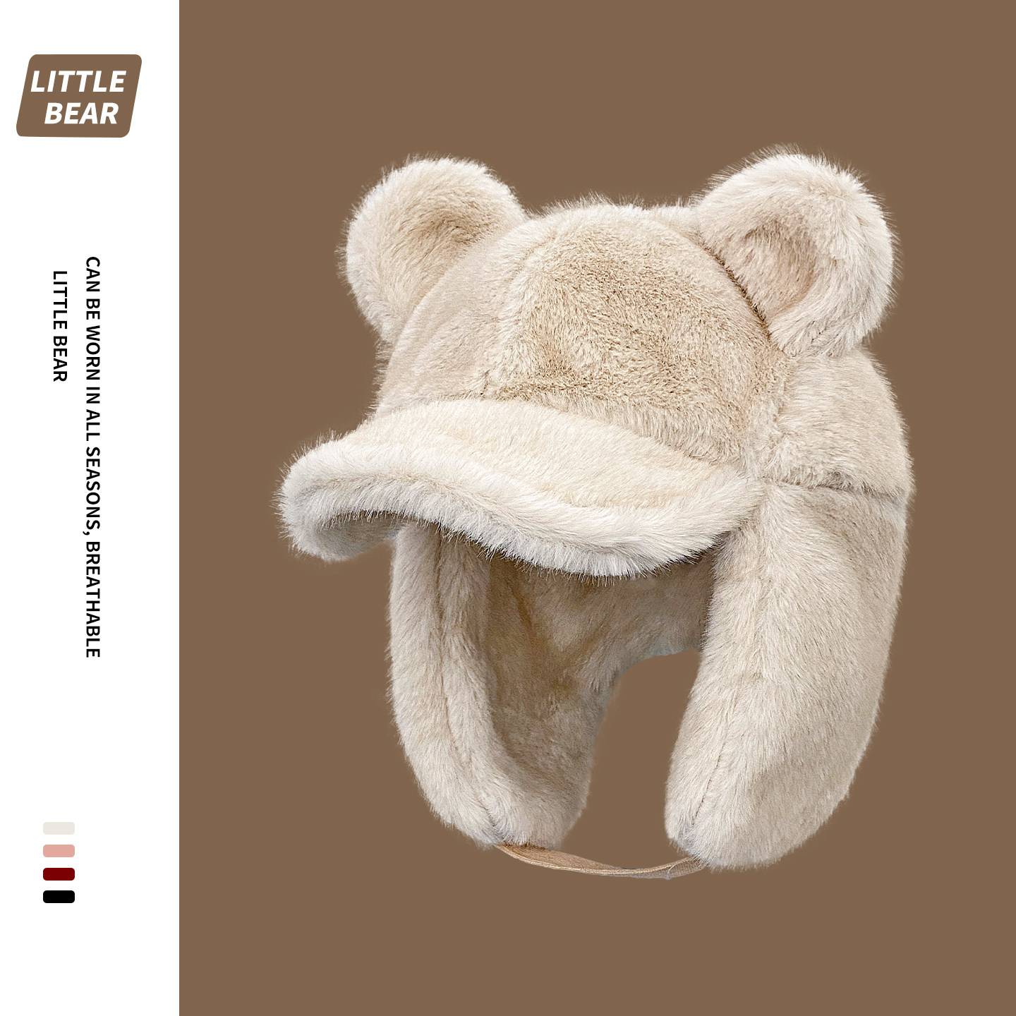 可爱小熊耳朵毛绒飞行帽女冬保暖护耳雷锋帽加厚防寒骑车包头帽子,服饰配件/皮带/帽子/围巾,帽子,淘宝优惠券,粉丝福利购,淘宝优惠卷