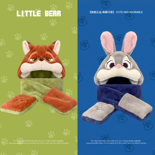 迪士尼疯狂动物城尼克朱迪帽子可爱玩偶显脸小保暖护耳毛绒雷锋帽