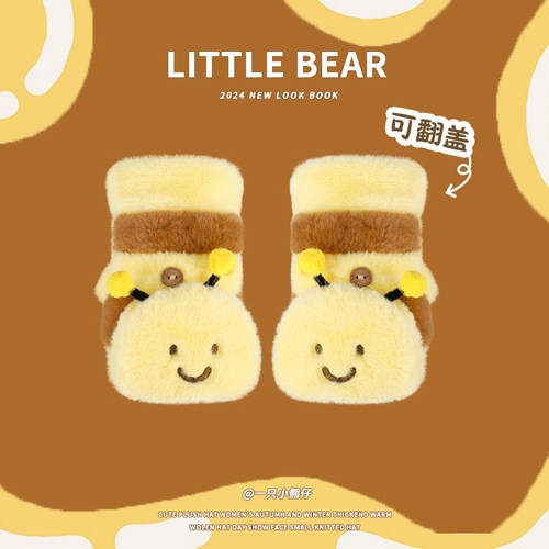 可爱小蜜蜂毛绒手套露指可触屏