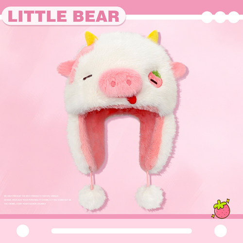 可爱草莓奶油猪毛绒雷锋帽子