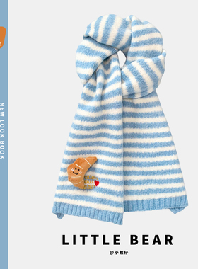 可爱牛角包蓝色条纹针织围巾女冬季韩系百搭保暖防寒护颈围脖学生