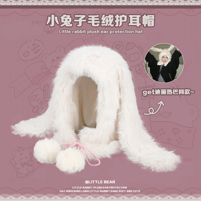 迪丽热巴同款兔耳朵巴拉克拉法帽