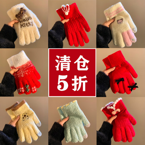 小熊仔年底清仓5折~毛绒针织手套