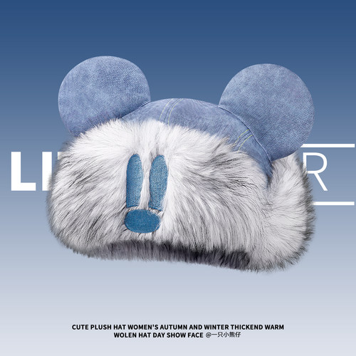 米奇耳朵毛茸茸雷锋帽东北护耳