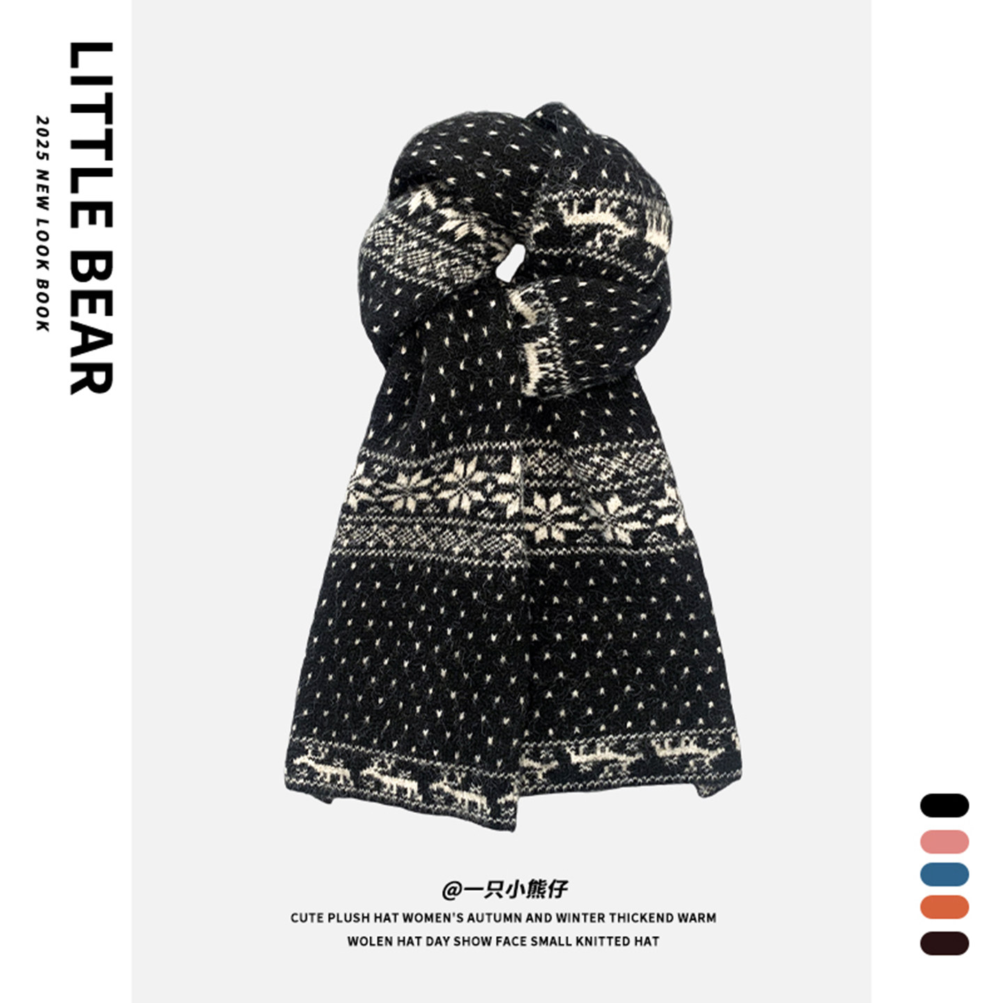 韩系波点雪花刺绣针织围巾女冬季复古高级感加厚防寒保暖护颈围脖,服饰配件/皮带/帽子/围巾,围巾/丝巾/披肩,淘宝优惠券,粉丝福利购,淘宝优惠卷