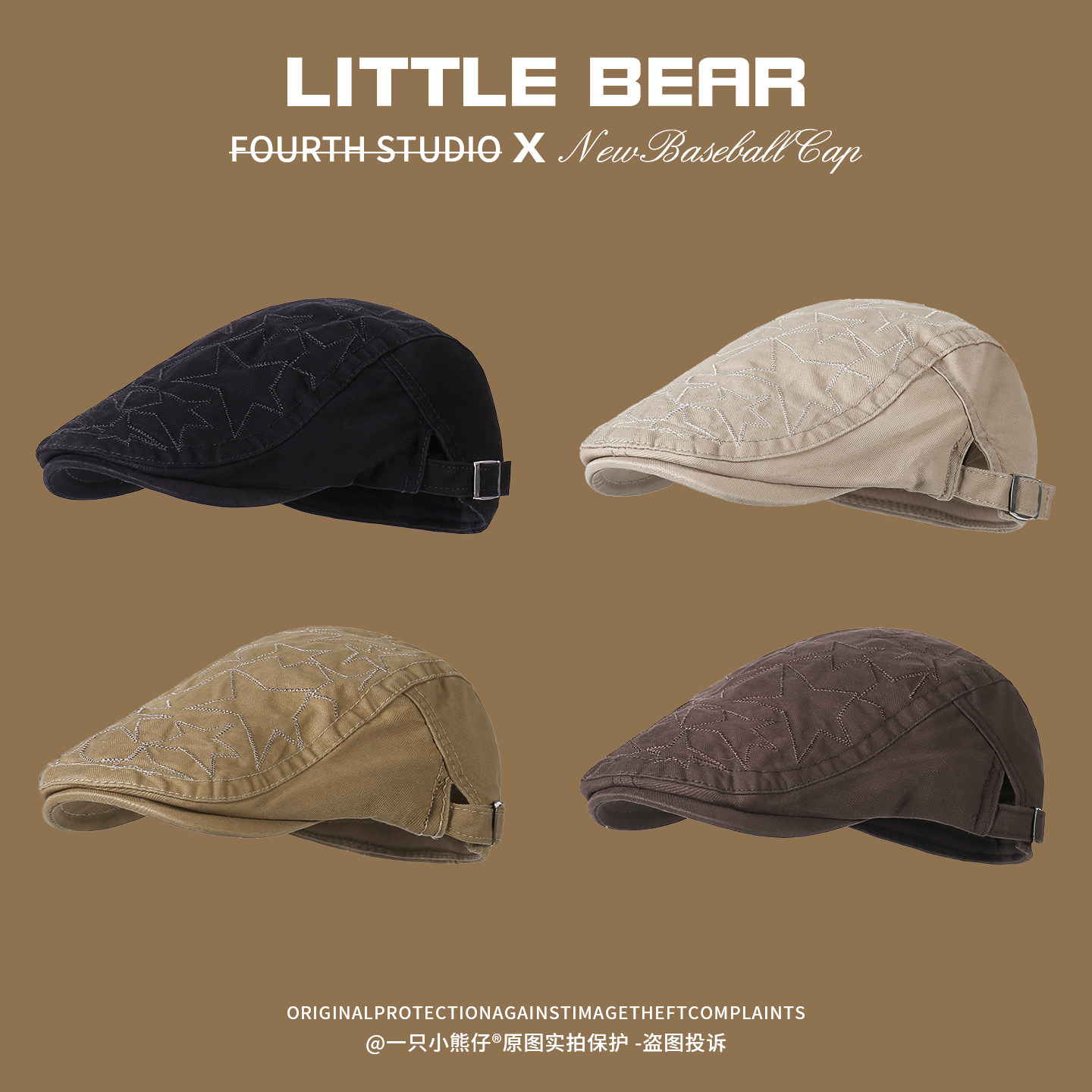 复古星星前进帽女日系英伦风显脸小贝雷帽百搭大头围反戴鸭舌帽子,服饰配件/皮带/帽子/围巾,帽子,淘宝优惠券,粉丝福利购,淘宝优惠卷