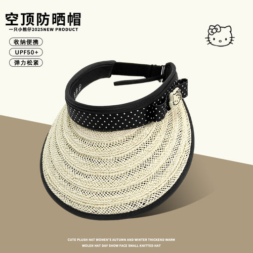 黑色波点Kitty猫草编空顶帽