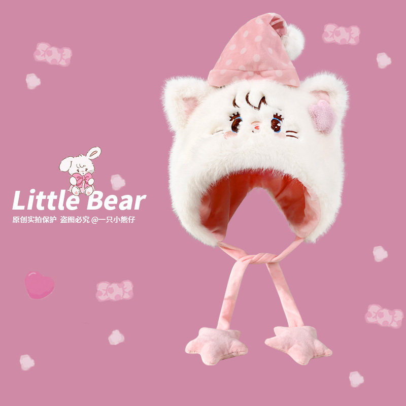 mikko联名正版授权毛绒雷锋帽