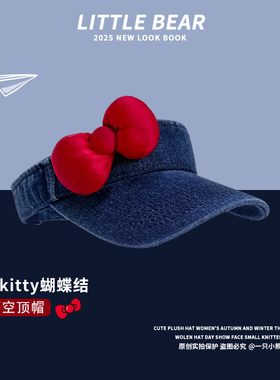 可爱红色蝴蝶结牛仔空顶帽