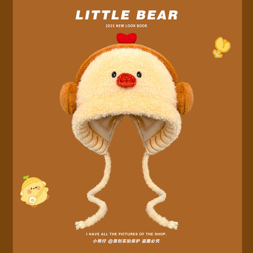 可爱卡通小黄鸡毛绒护耳帽