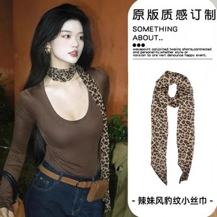 辣妹风豹纹丝巾性感港风系脖颈饰女长款薄款围巾配饰领巾围脖丝带