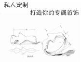 3D打印首饰戒指定做来图定制耳饰项链坠原创设计情侣珠宝925银18K