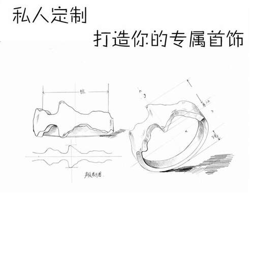 私人首饰戒指珠宝项链订制