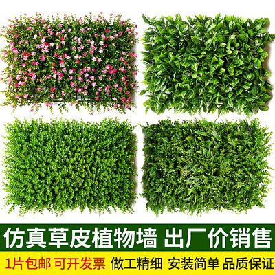 客厅塑料阳台墙面装饰