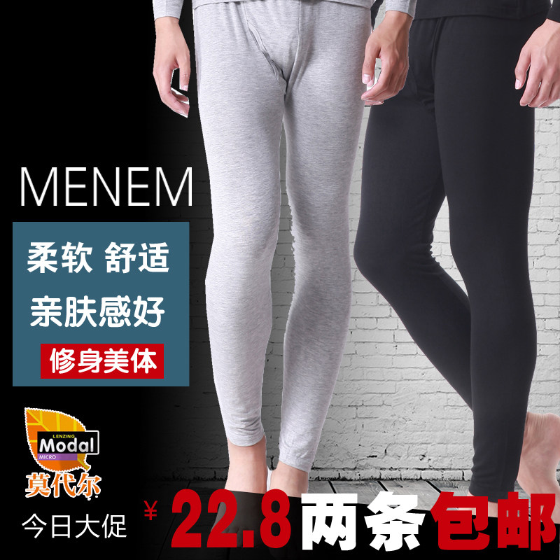 Pantalon collant jeunesse simple en viscose - Ref 769149 Image 1