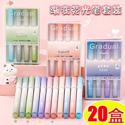 高中生创意荧光笔初中生奖励小礼品四五六年级小学生实用文具奖品