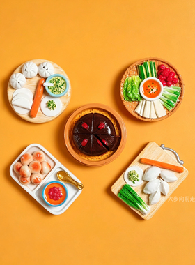 【包饺子早餐包子黑米糕蘸酱菜】仿真冰箱贴立体磁吸贴家居装饰
