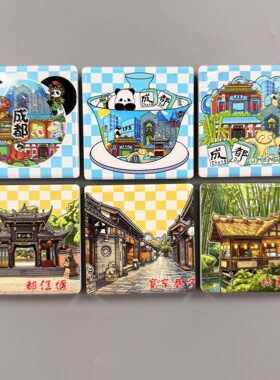 【成都陶瓷文创冰箱贴】四川熊猫旅游纪念浮雕凹凸景点伴手礼物