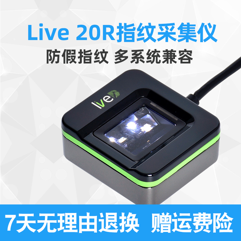 免费SDK 开发包 二次开发 全国联保