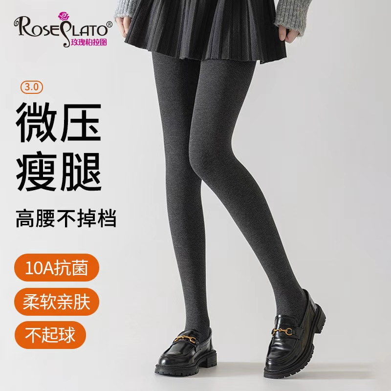 黑色打底裤女秋冬款显瘦压力