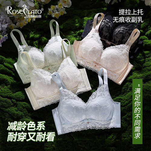 透气无痕收副乳夏季新款女士内衣