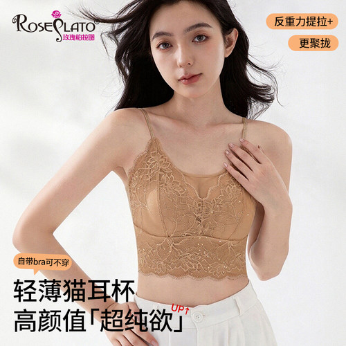 法式性感蕾丝反重力提拉美背吊带