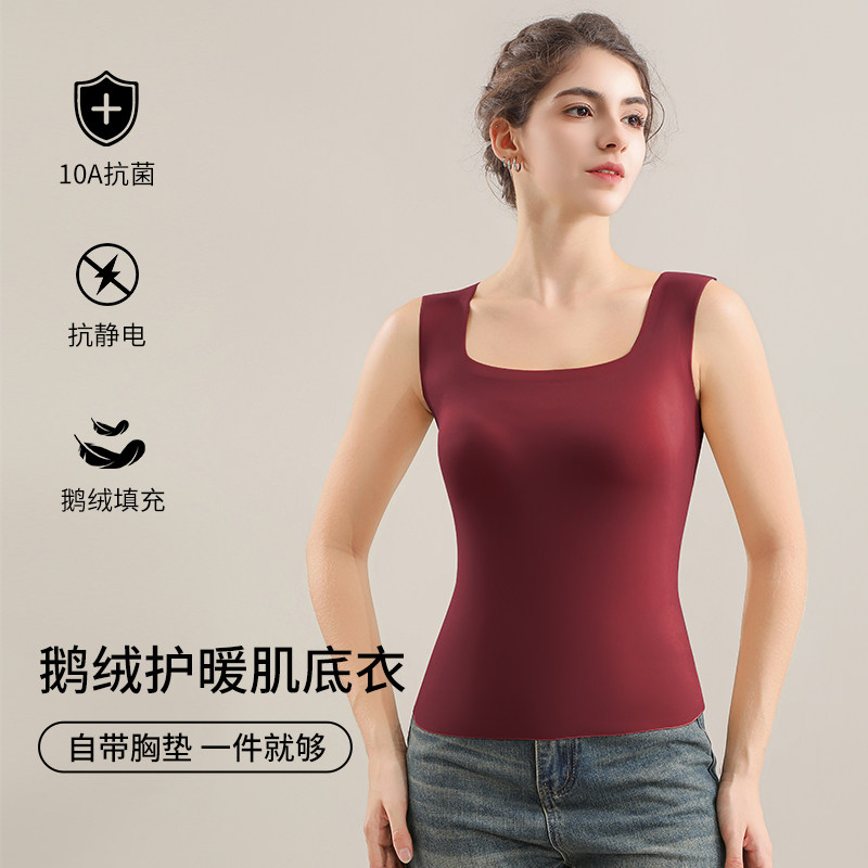 秋冬保暖背心白鹅绒护腰贴片打底带胸垫免穿内衣磨毛无痕肌底衣女,女士内衣/男士内衣/家居服,保暖上装,淘宝优惠券,粉丝福利购,淘宝优惠卷