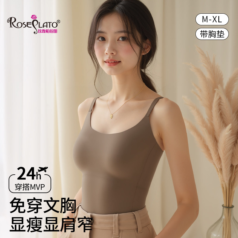 吊带背心打底美背内衣女款大胸显小一体式带胸垫收副乳舒适文胸罩