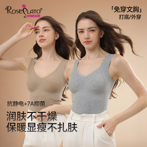 保暖背心女带胸垫冬季2026新款