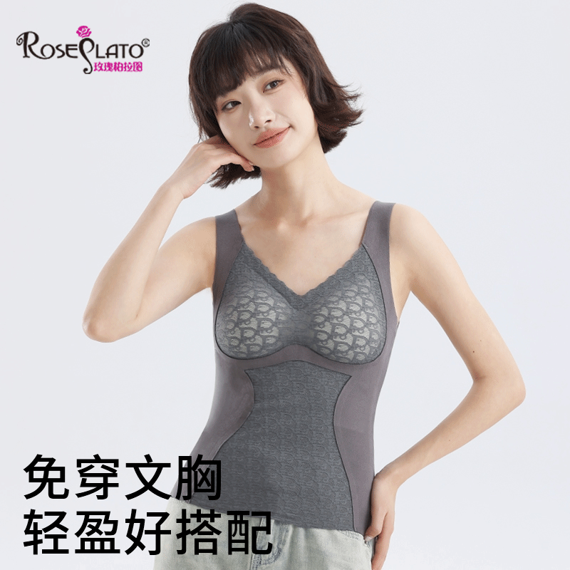 保暖背心女带胸垫无痕秋冬季塑身显瘦高弹加绒加厚内搭打底上衣女,女士内衣/男士内衣/家居服,女三角裤,淘宝优惠券,粉丝福利购,淘宝优惠卷